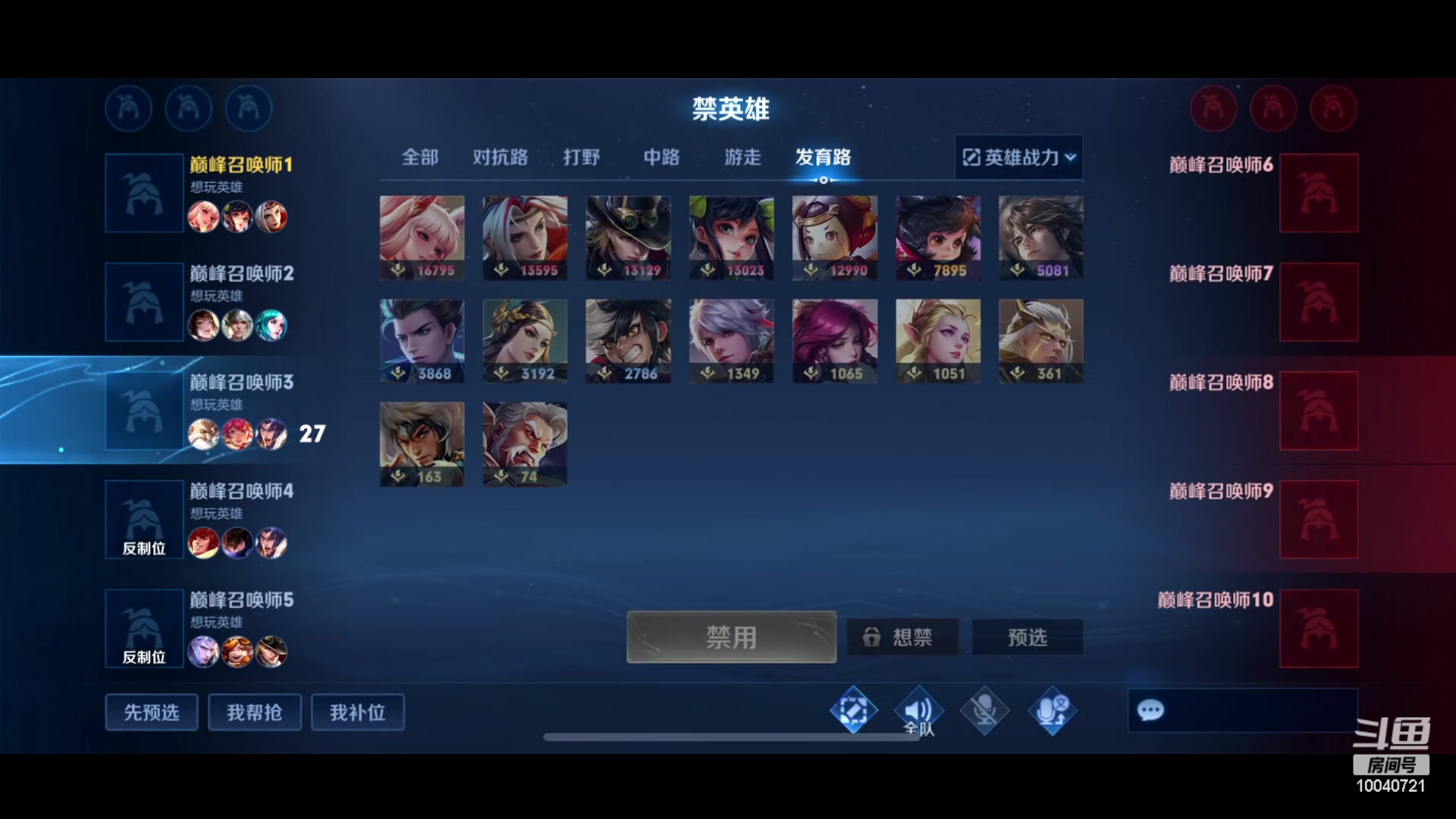 【2023-02-27 20点场】鹿小鸣l：冷静沉稳自信冲第一
