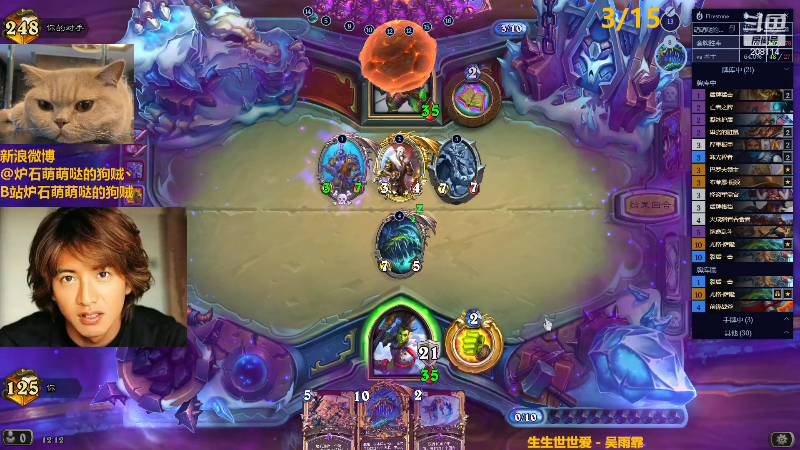 【炉石传说】恩基爱萌萌哒的狗贼的精彩时刻 20230227 12点场