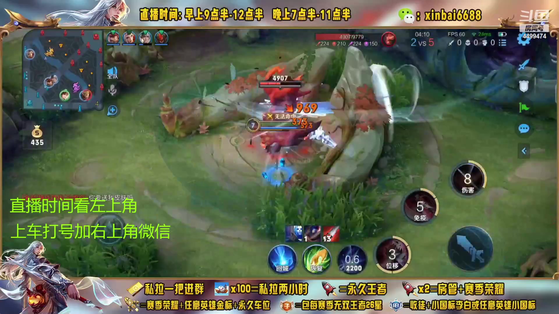 【2023-02-27 06点场】信白丶李白导师：国服李白带粉 有车位