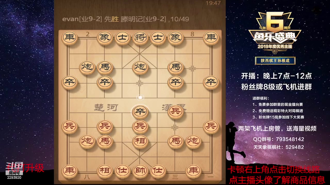 【2023-02-27 19点场】日月轮回888：特级教练，巅峰对决！