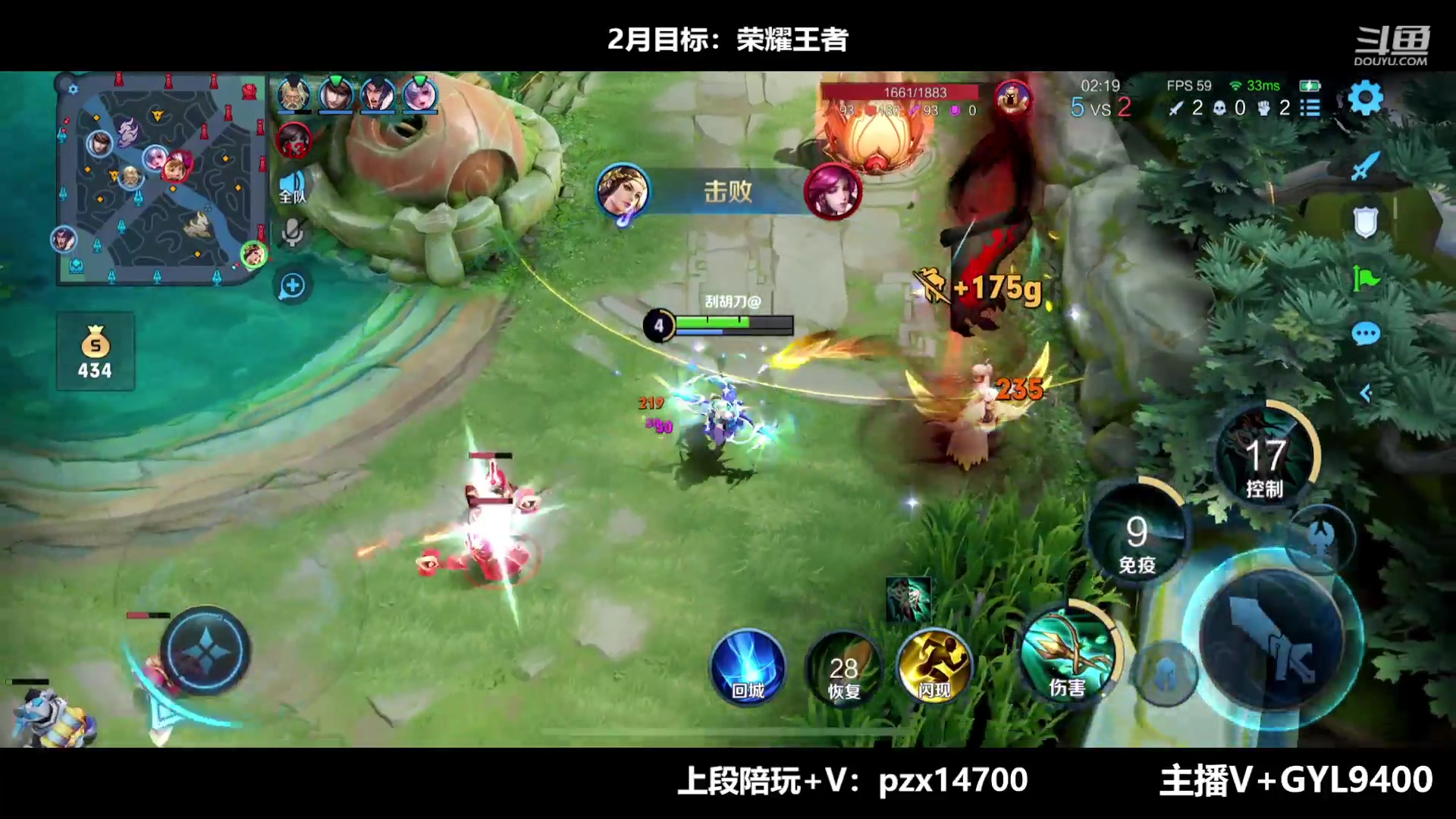 【2023-02-27 08点场】Fly高一刀：高一刀：学技术了