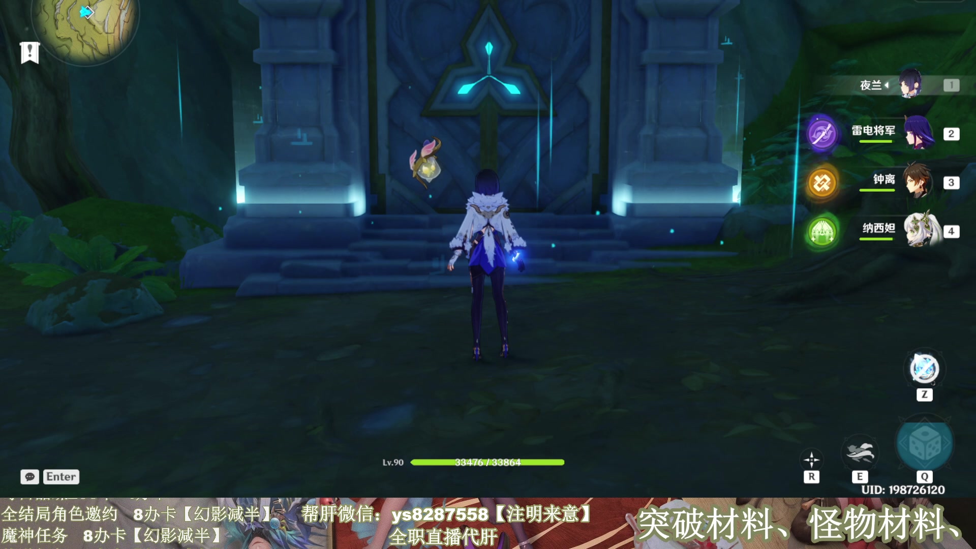 【2023-02-23 21点场】纯路人随便：白银双倍，提瓦特养肝人，帮肝不排队
