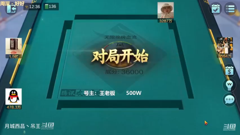 无限换牌，500W好不容易才干到7000W