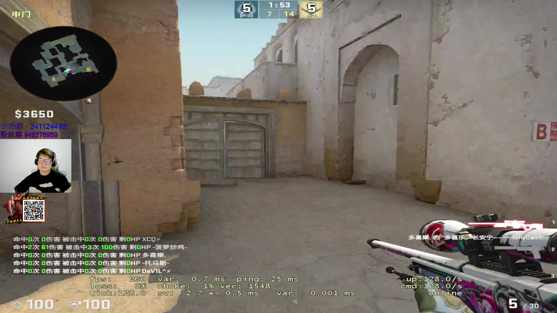 【2023-02-19 21点场】CSGO2ge：【覃哥】打 major 呢
