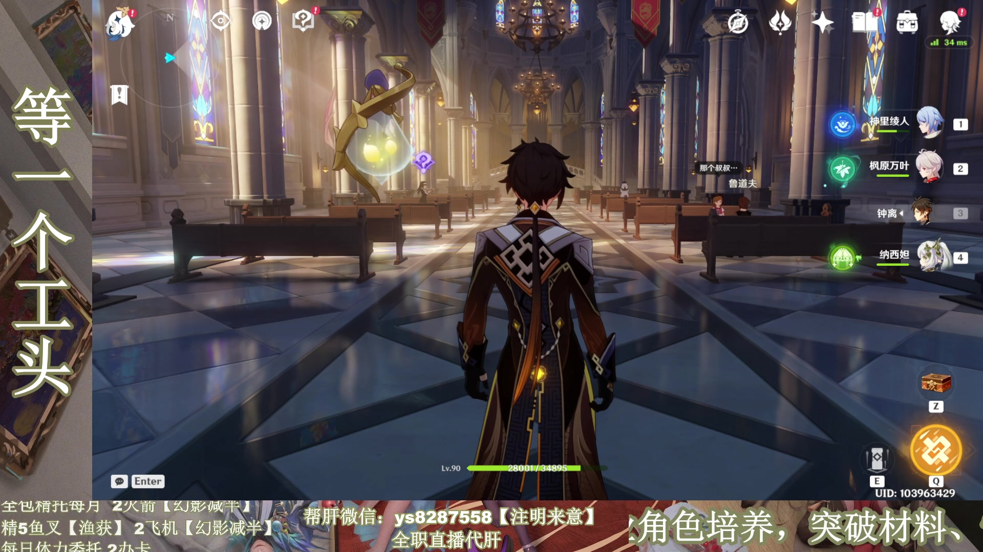 【2023-02-23 07点场】纯路人随便：白银双倍，提瓦特养肝人，帮肝不排队
