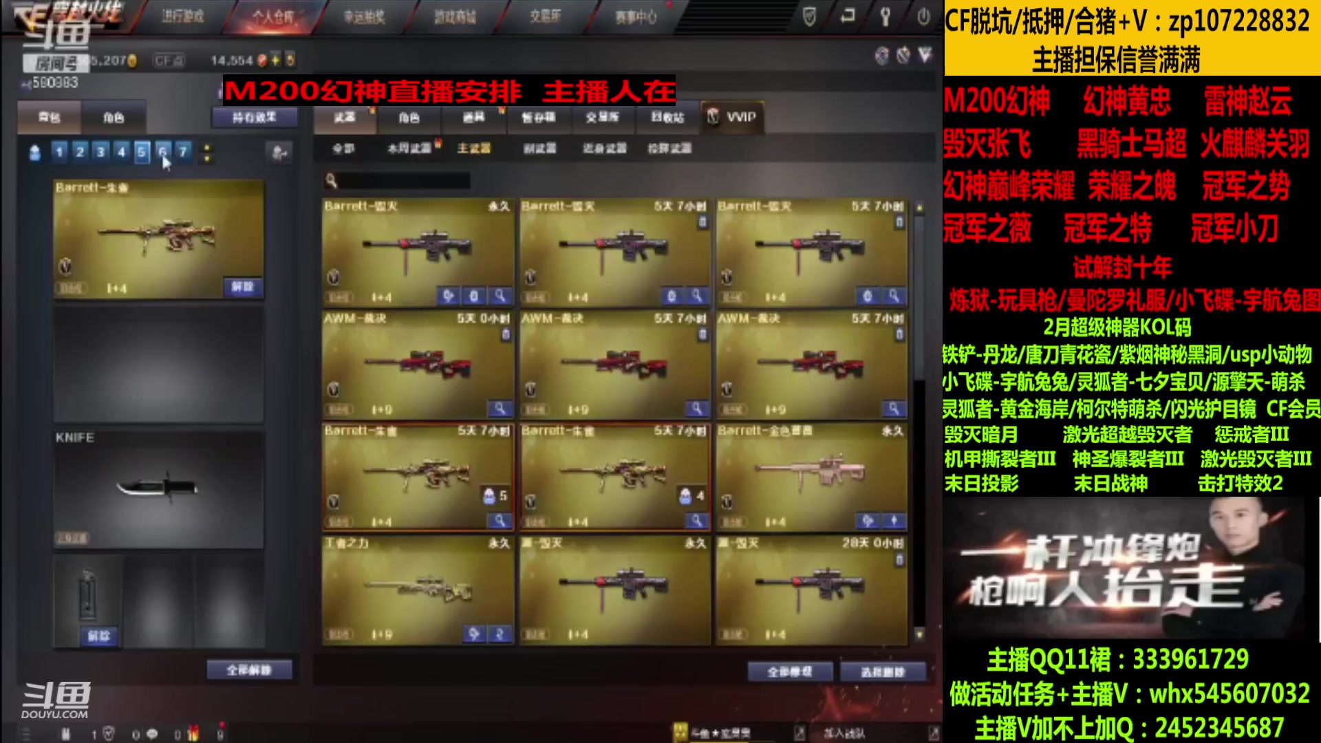 【2023-02-27 09点场】太原庞臭臭：幻神/冠军皮肤/十年丶