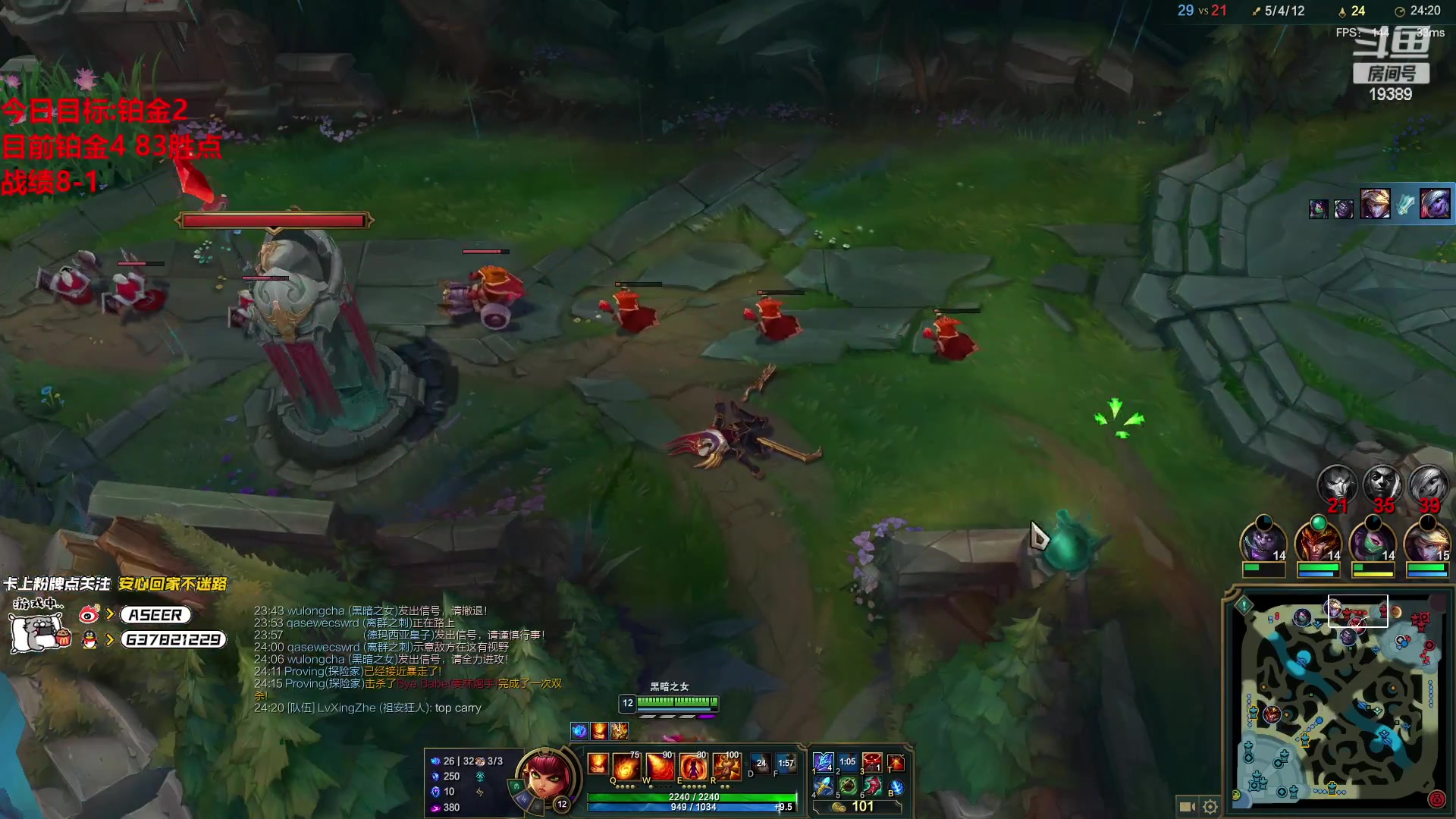 【2023-02-26 22点场】预言家lol：和iboy韩服双排！