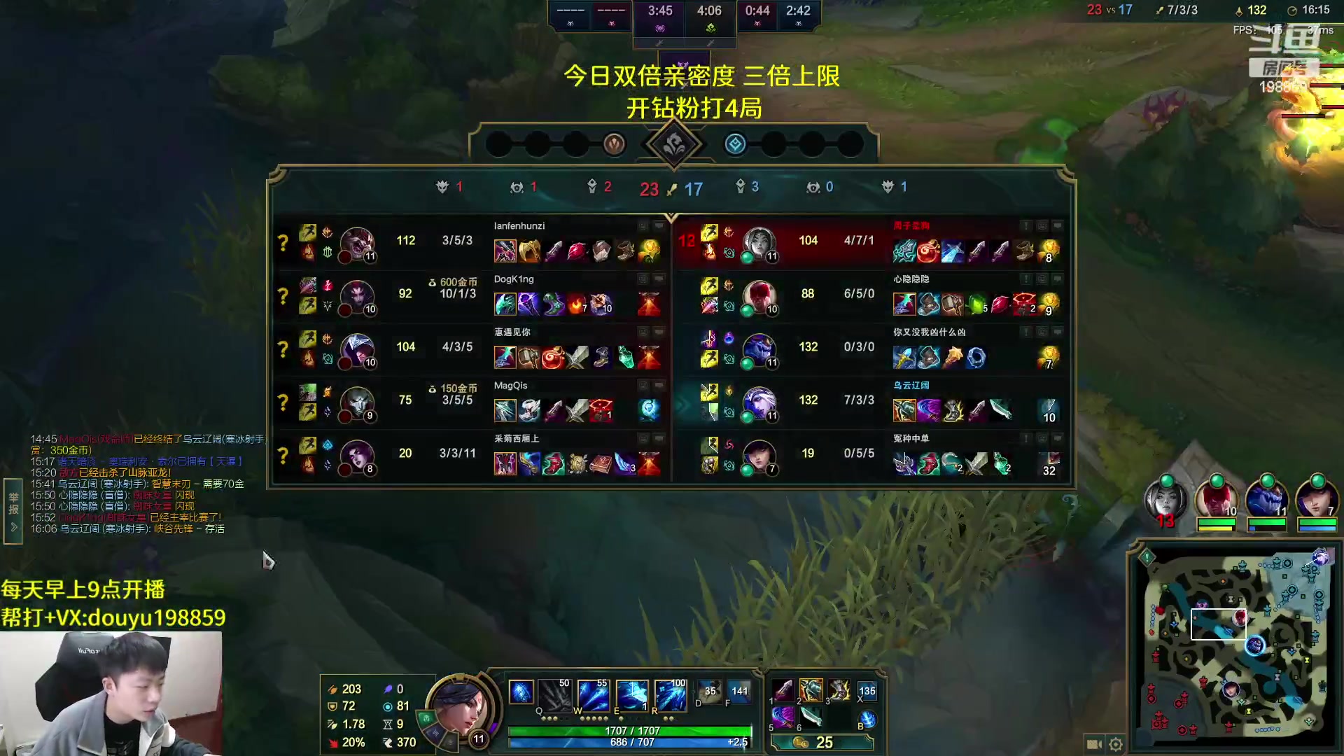 【2023-02-24 15点场】主播阿迎：阿迎：顶尖寒冰单排下路教学 198859