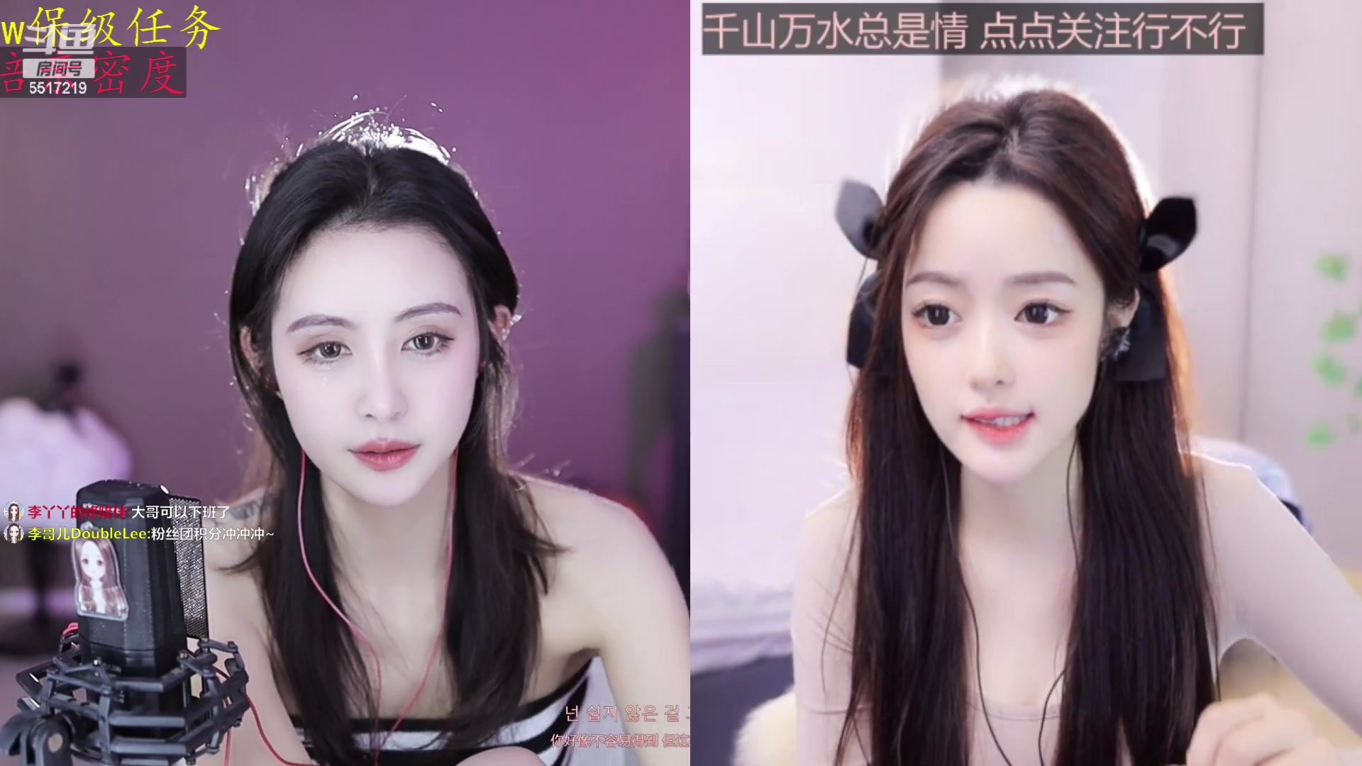 【2023-02-27 16点场】李哥儿DoubleLee：你喜欢的样子我都有 5517219