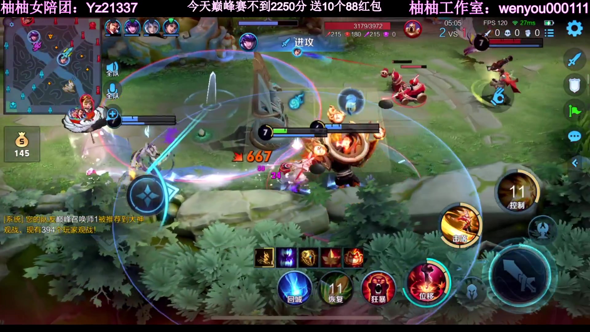 【2023-02-27 20点场】温柚：巅峰赛冲前10！冲冲冲