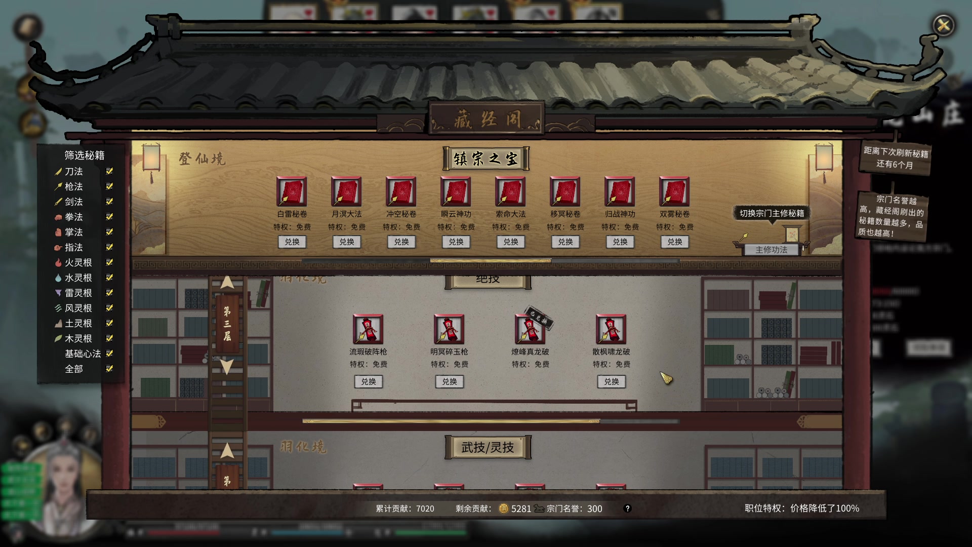 【2023-02-26 17点场】朝雾曦和：龙枪能不能挽救一下