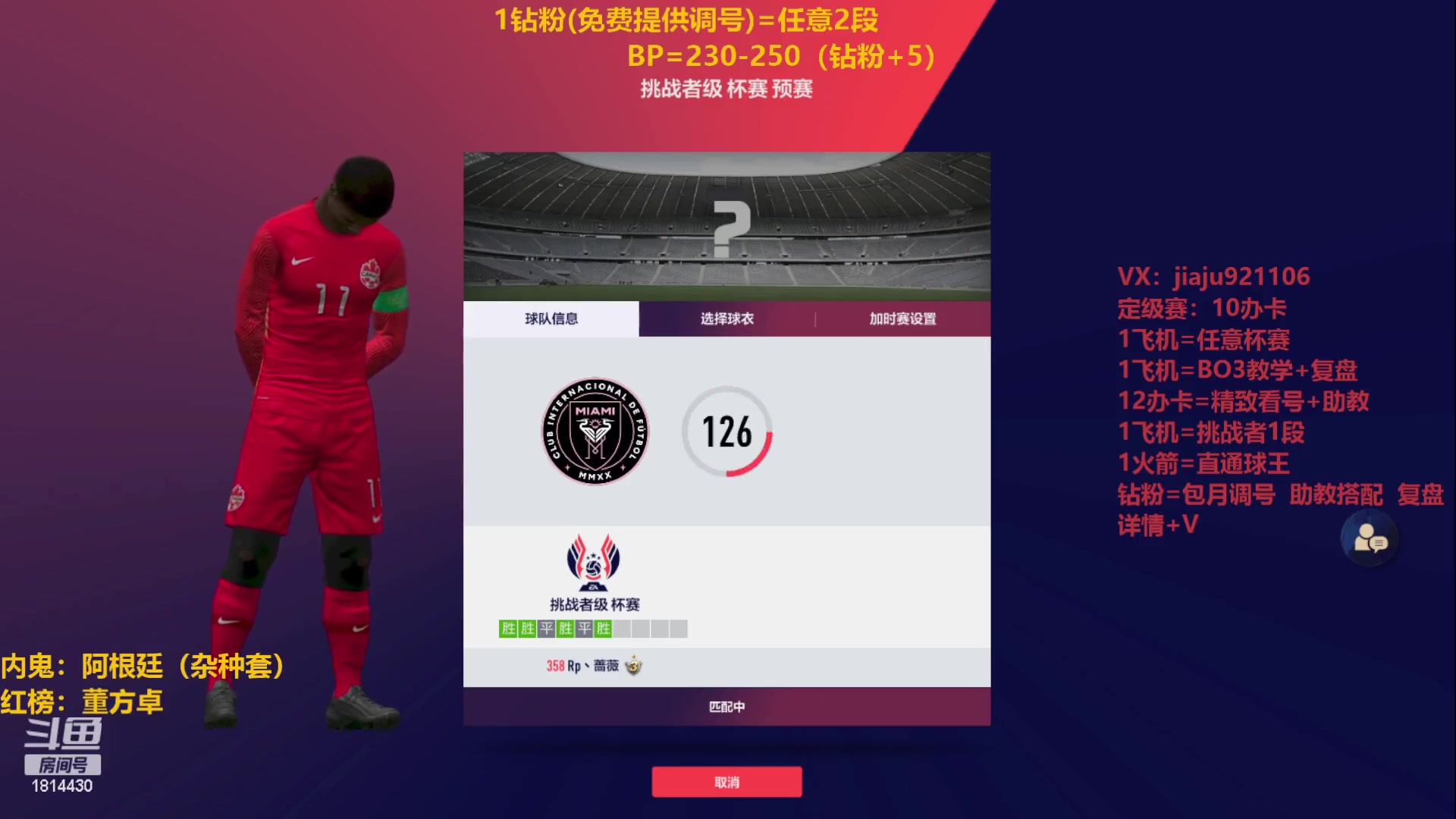 【2023-02-26 12点场】JiaJu就是我啊：无敌反击在线吃人