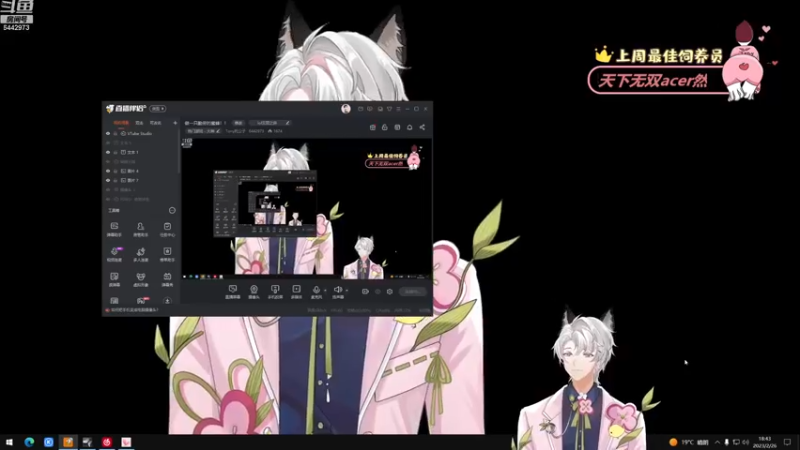 【2023-02-26 18点场】Tony托公子：做一只勤劳的蜜蜂！！
