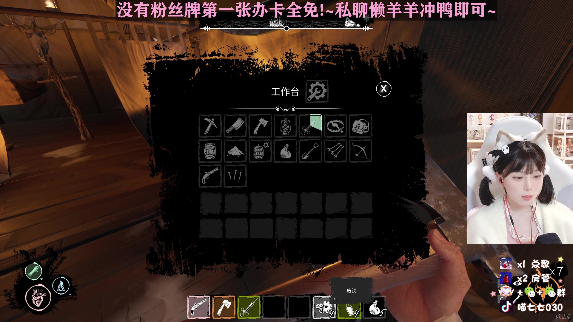 【2023-02-27 00点场】喵七七030：游戏就要笑着丸~
