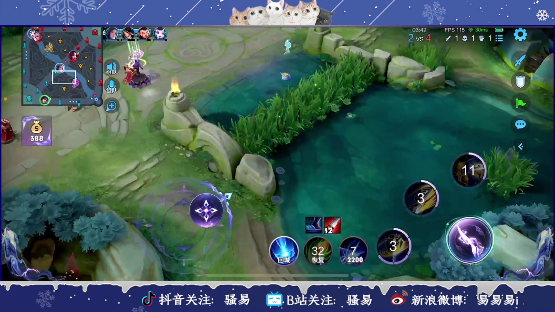 【2023-02-27 00点场】骚易丶：【燃星之曲】花木兰新皮肤体验..