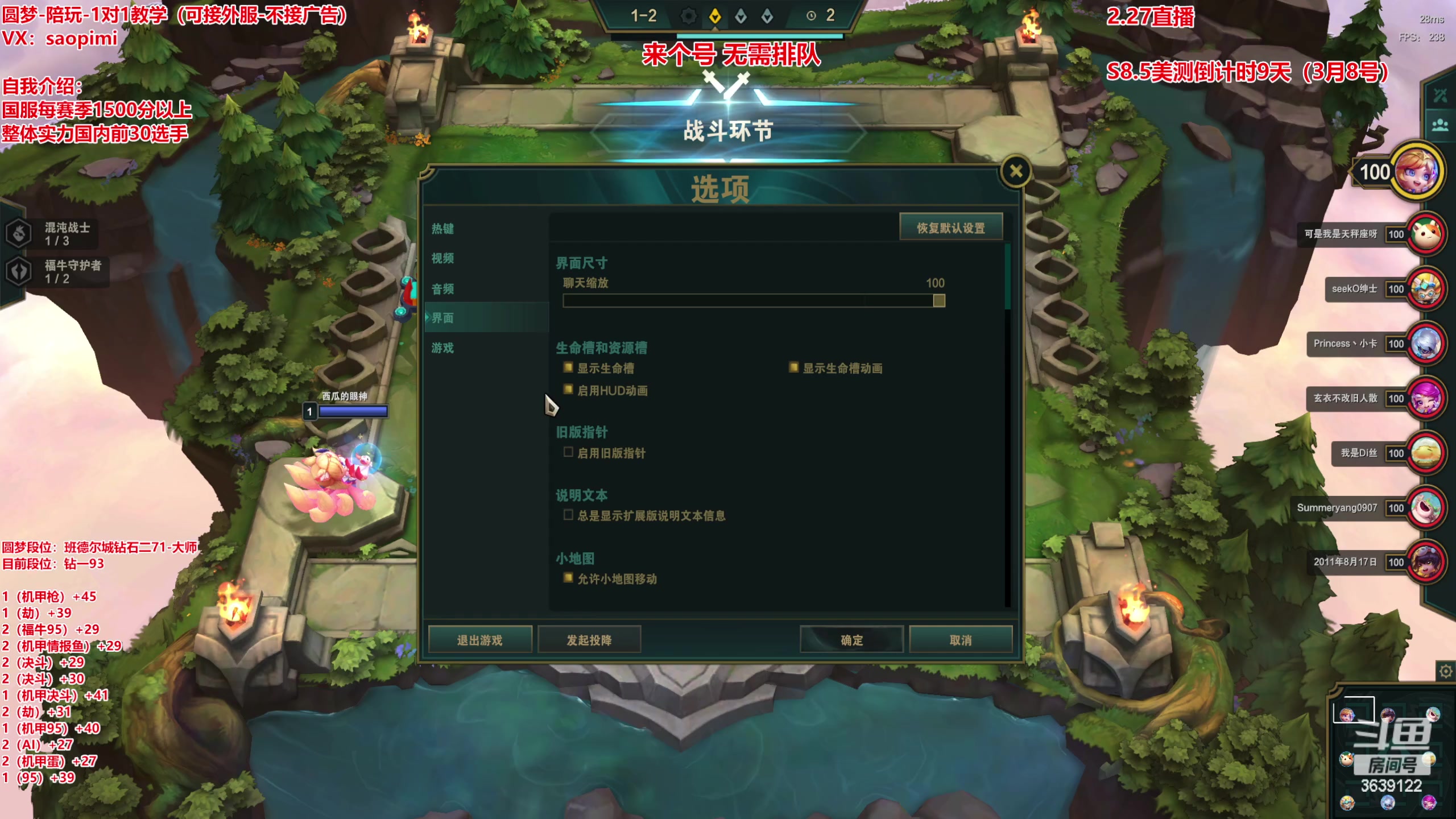 【2023-02-27 01点场】骚皮迷呀：圆梦之王：秒上号