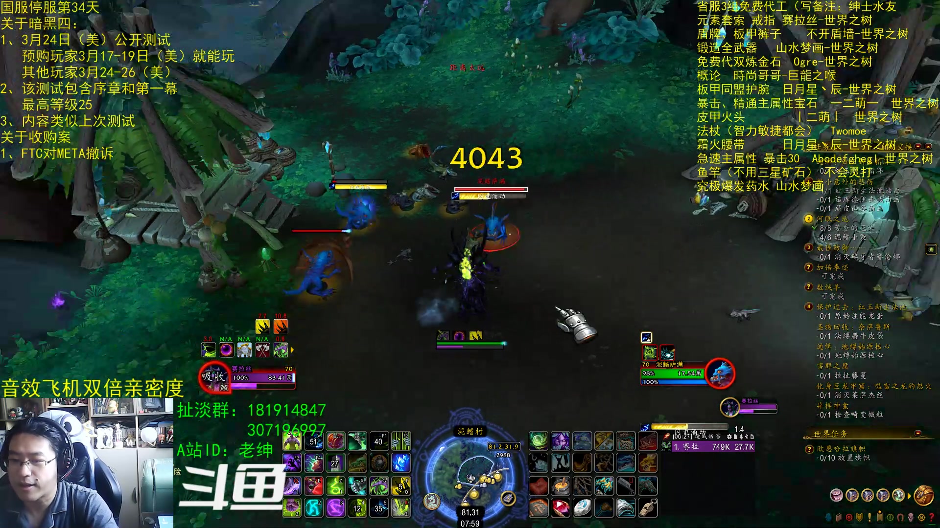【2023-02-27 07点场】AC绅士向：话痨绅：暗黑四的测试与入手