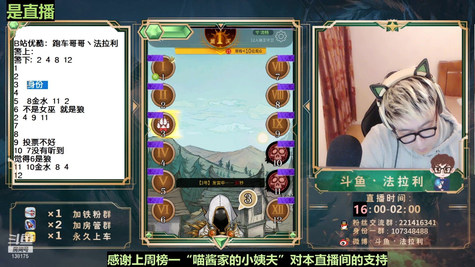【2023-02-27 06点场】法拉利的直播间：回归了~大师赛停赛先播路人局