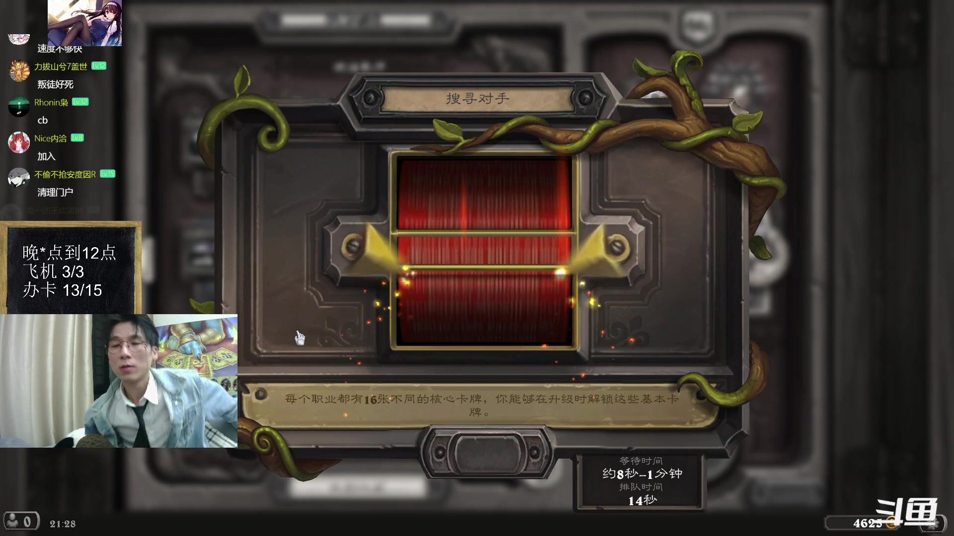 【2023-02-27 20点场】神棍老师麦迪文：神棍老师：偶尔迟到的直播间