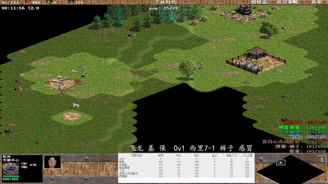 【2023-02-27 00点场】紫云同学706：青青罗马直播间