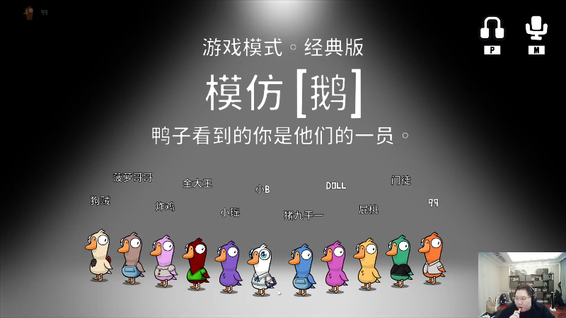 我在斗鱼看即将拥有人鱼线的PDD直播英雄联盟