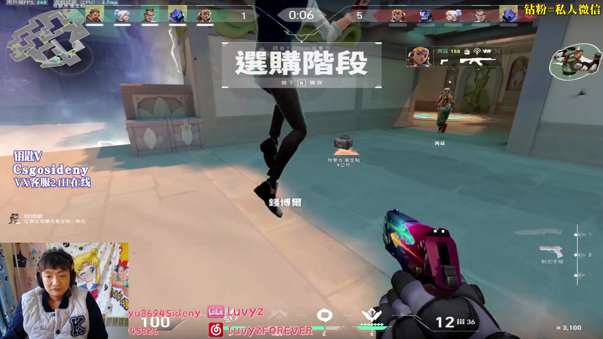 【2023-02-27 06点场】Sideny蛇：【8694】 每天能看到你们好开心鸭！