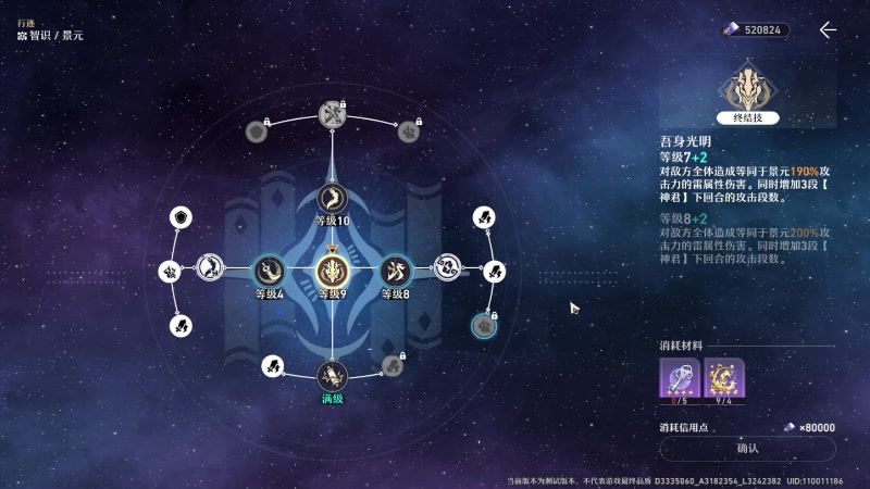 【2023-02-27 18点场】FC老弊：崩坏铁道锄大地