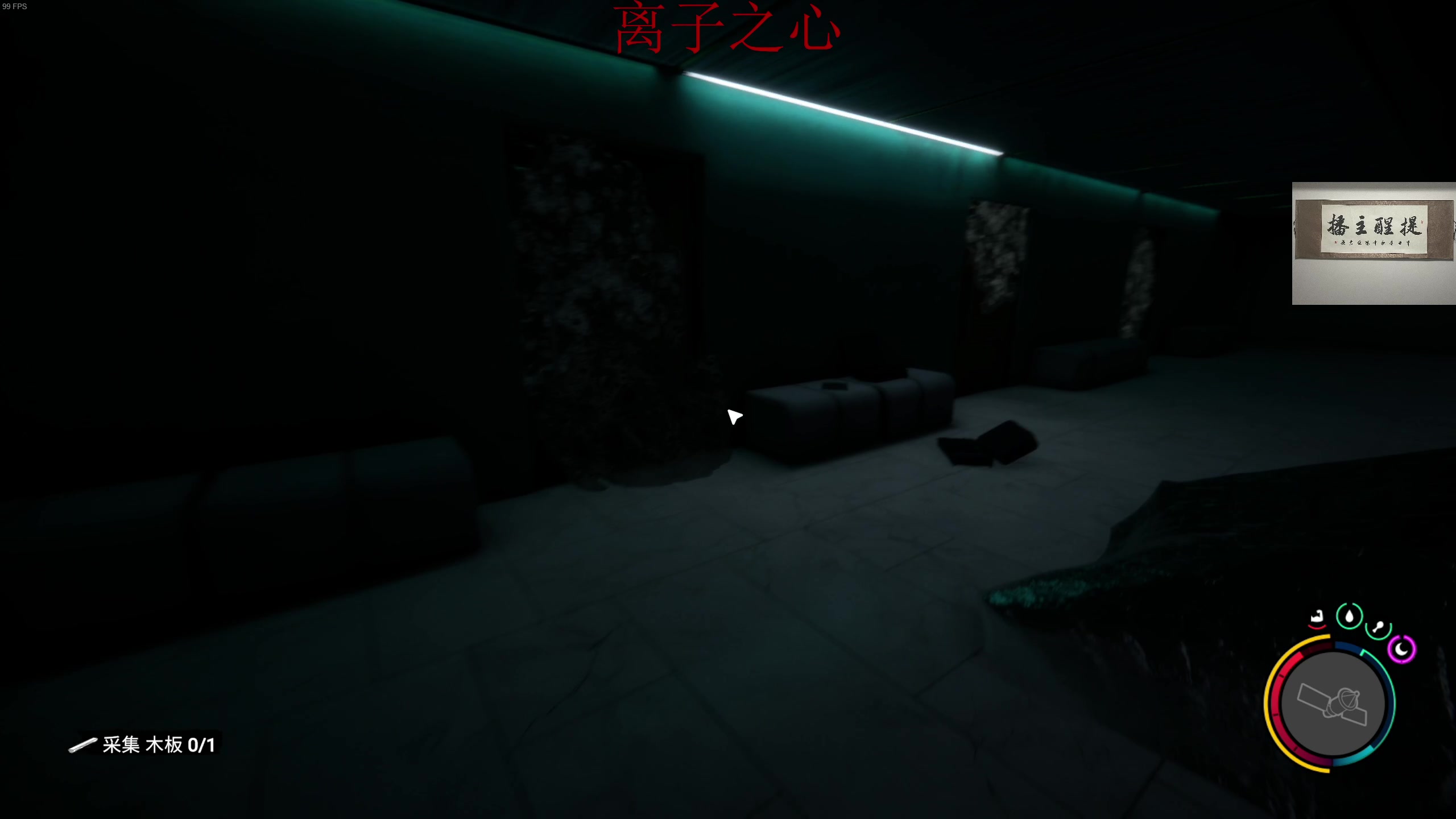 【2023-02-27 00点场】章随便先生：单人通关全结局。