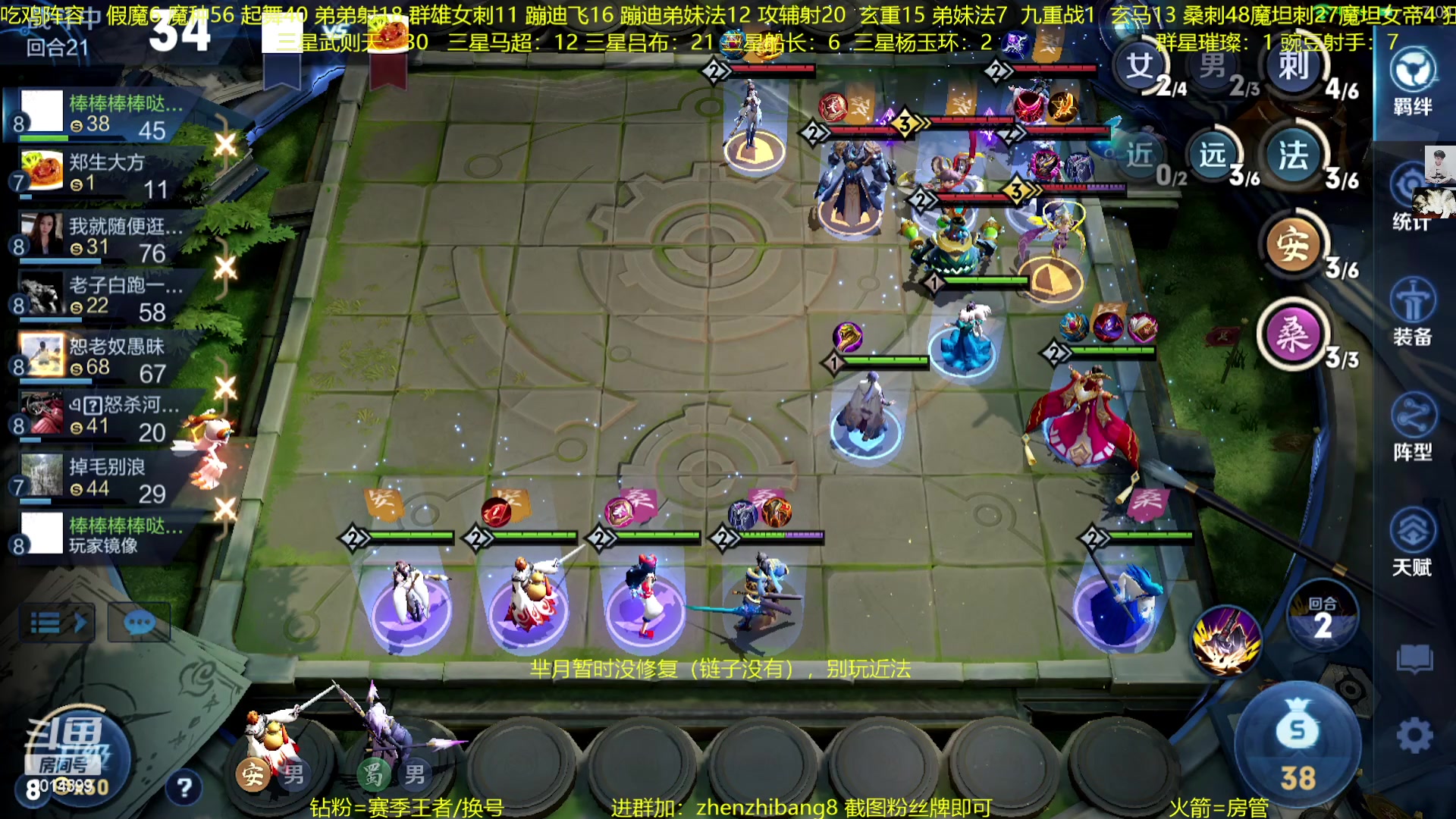 【2023-02-26 23点场】甄知棒：吕布婉儿1V10，声法豌豆弟妹法