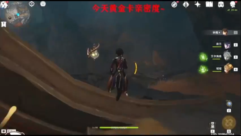 萌新科普直播小段（6）