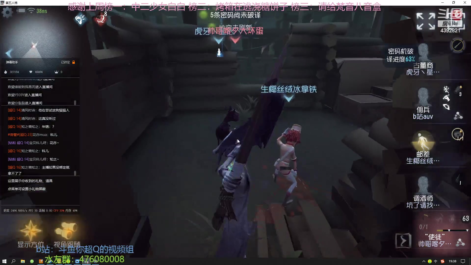 【2023-02-27 18点场】你超Q的：双倍，钻粉四倍，看比赛。