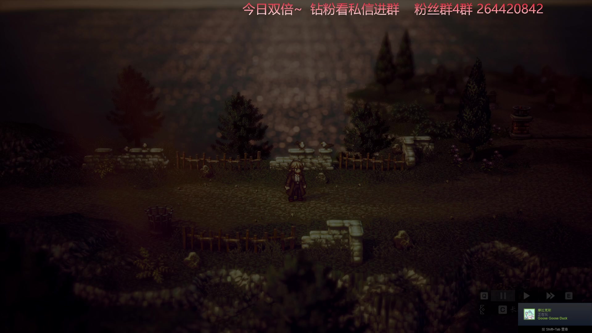 【2023-02-26 21点场】安神豆腐渣：今日双倍 晚上八方旅人2