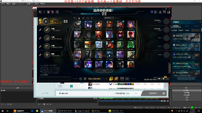 【英雄联盟】网友张顺飞的精彩时刻 20230227 10点场