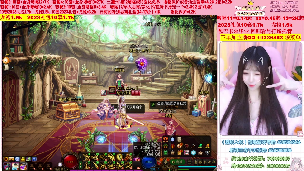 【2023-02-27 18点场】小雅妹妹m：♥️不排队巴卡尔年套增幅打造土罐碰瓷❥