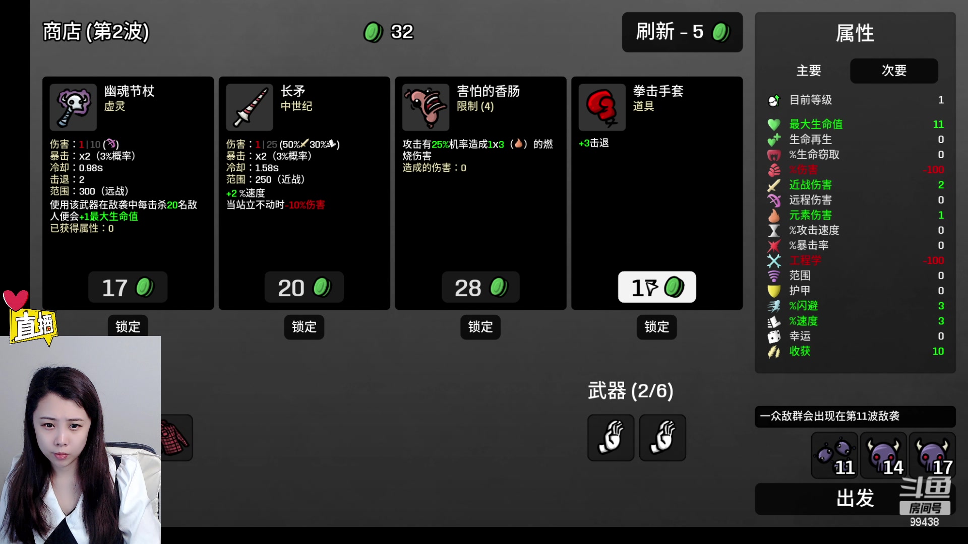 【2023-02-27 17点场】Mayuki小闲闲：今天没有鹅鸭杀~