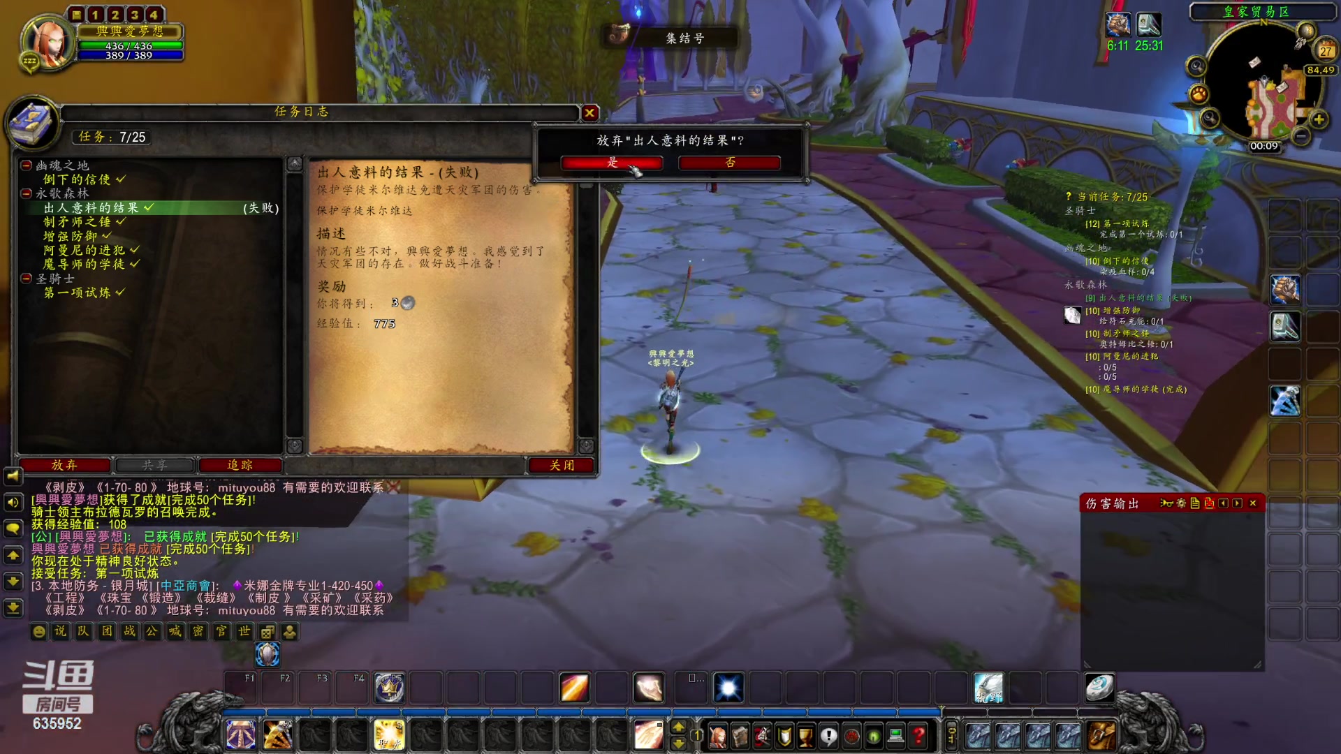 【2023-02-26 23点场】兴兴的梦想：伊佛斯-我想试下我多久80！635952