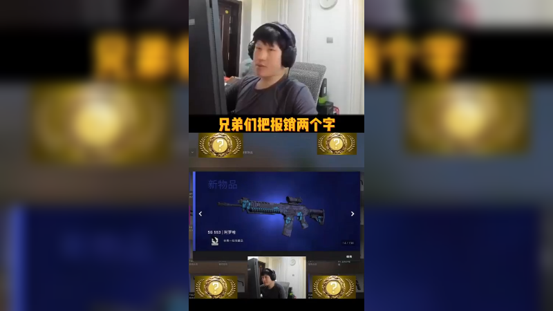 这波真的赚大了