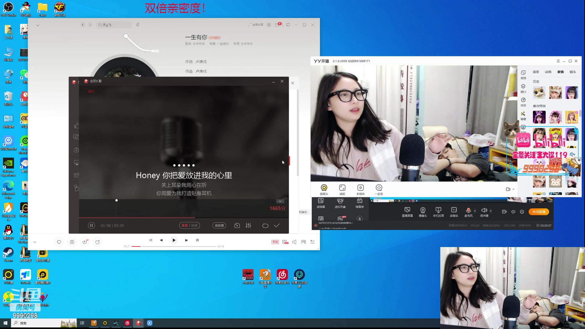 【2023-2-26 20点场】王大谋119:【小奶团】白银双倍！专治各种低血压！