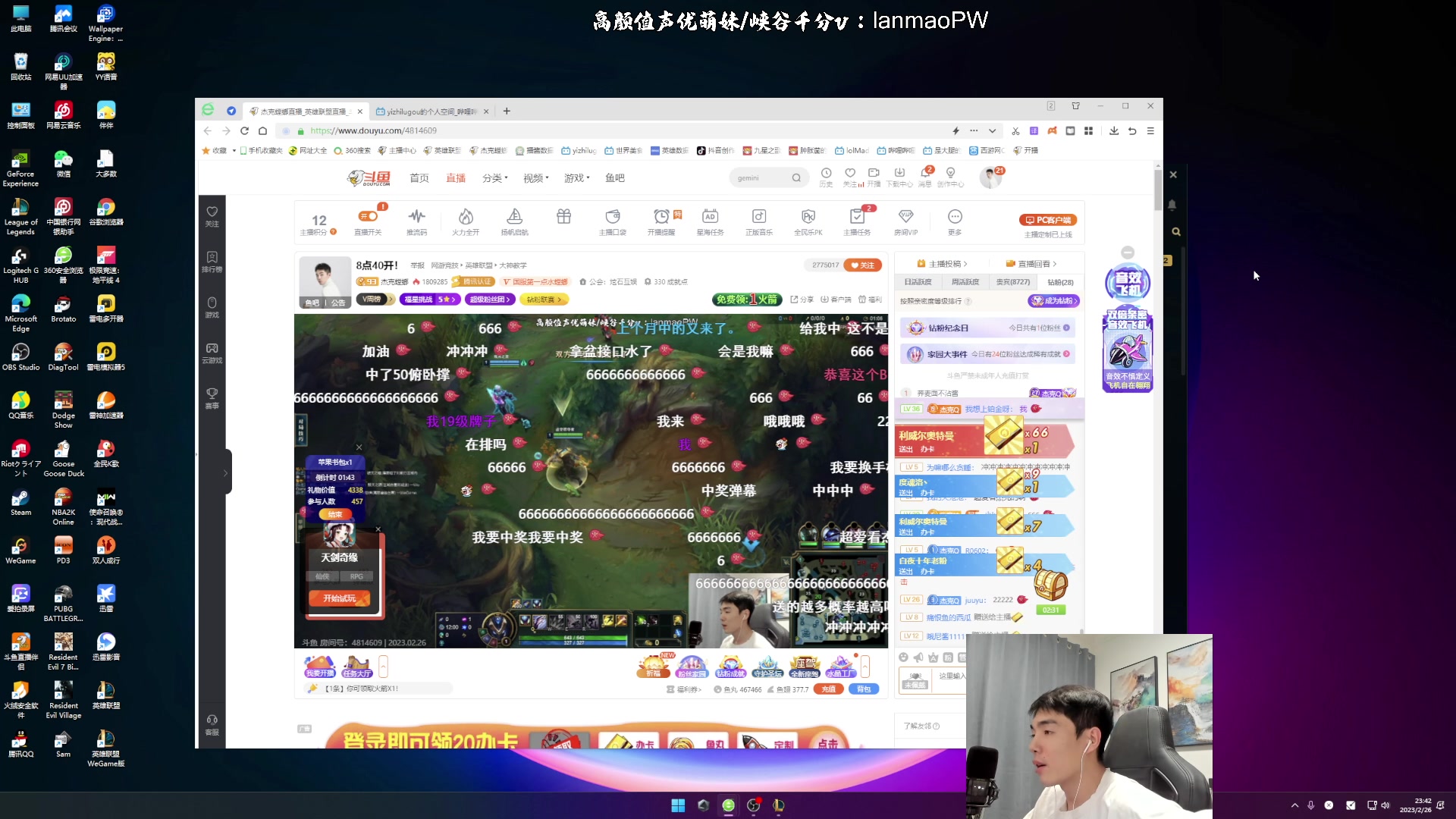 【2023-02-26 23点场】杰克螳螂：满状态~Carry教学