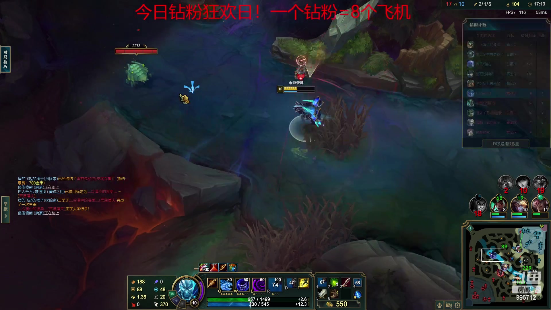 【2023-02-26 23点场】一只蘇l：斗鱼第一嘴 895712