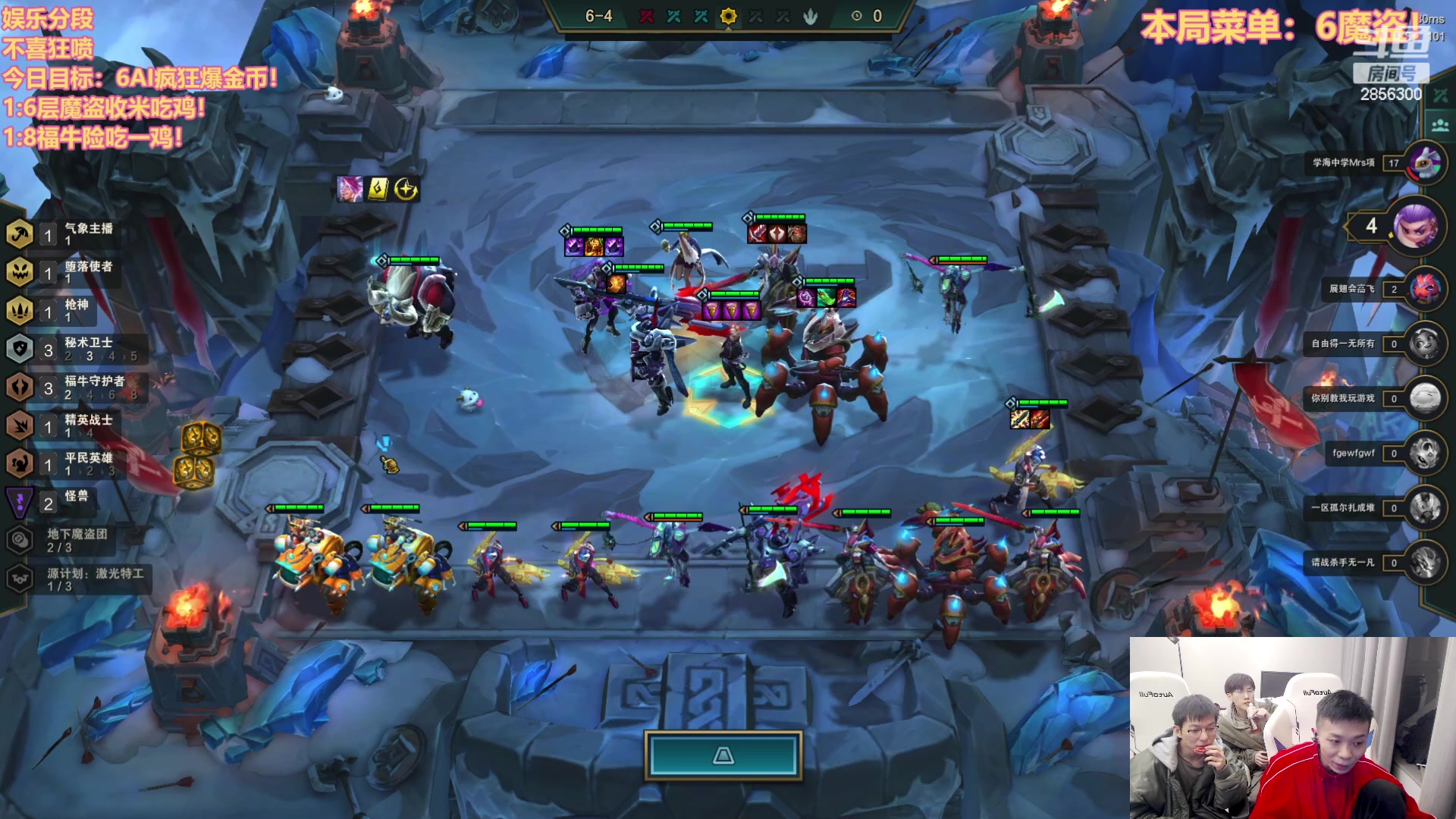 【2023-02-26 21点场】NB丶条皮兄弟：6魔盗6AI3星五费爽局！