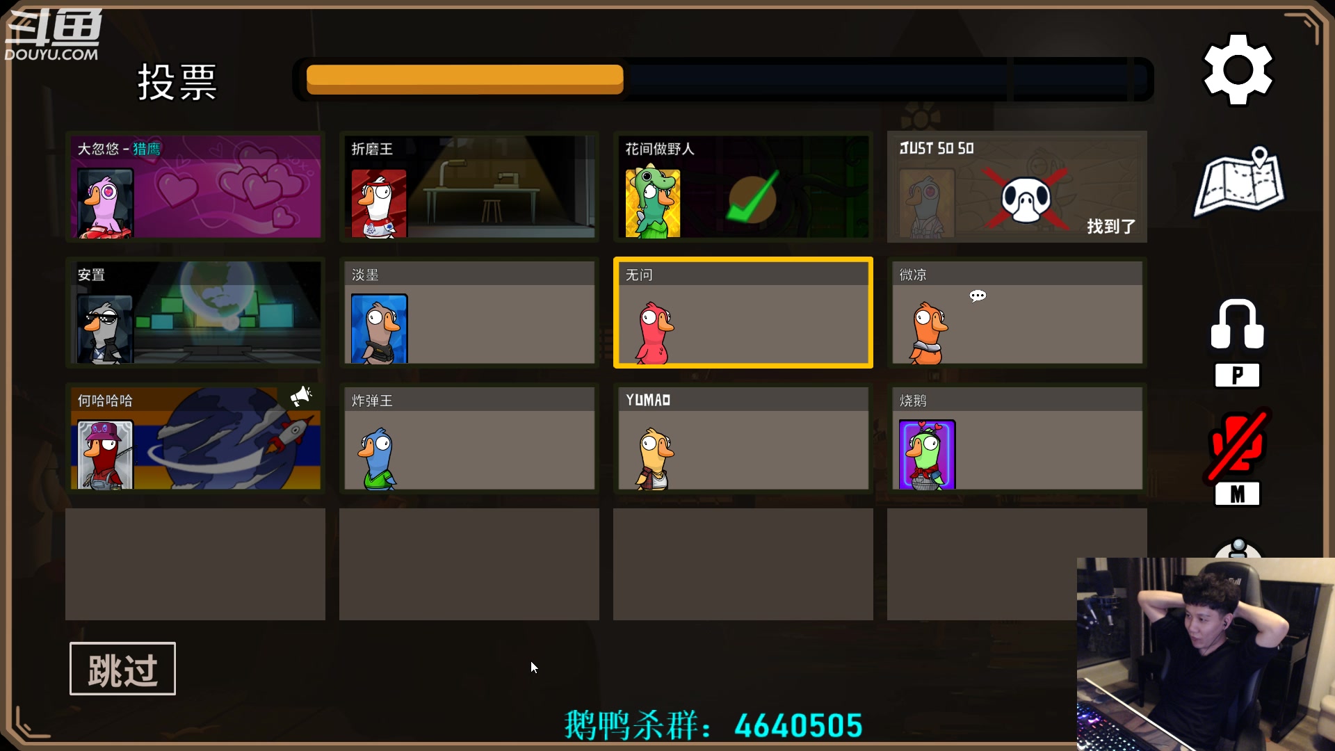 【2023-02-26 23点场】漫游kiss欢：来了来了！大忽悠来了！