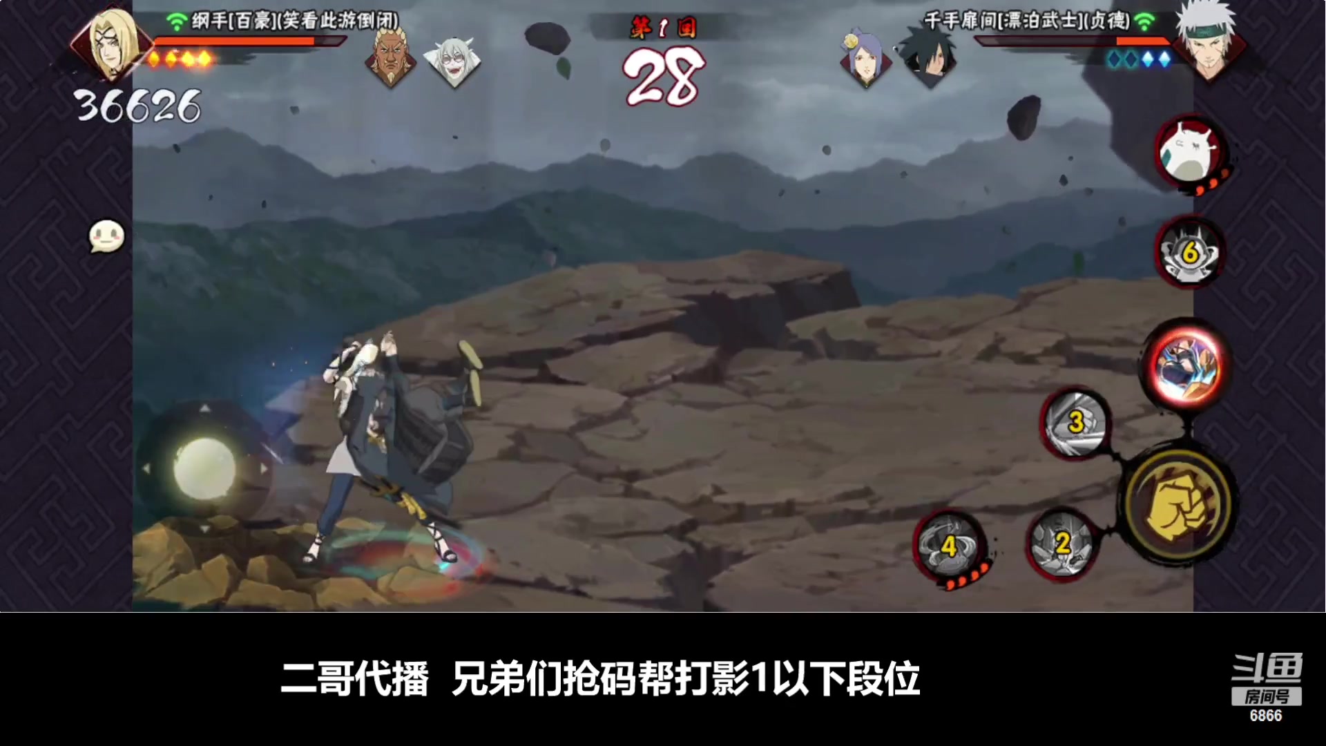 【2023-02-27 18点场】ice秋风：二哥代播，帮兄弟们打段位！