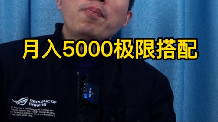 1.3极致性价比主机