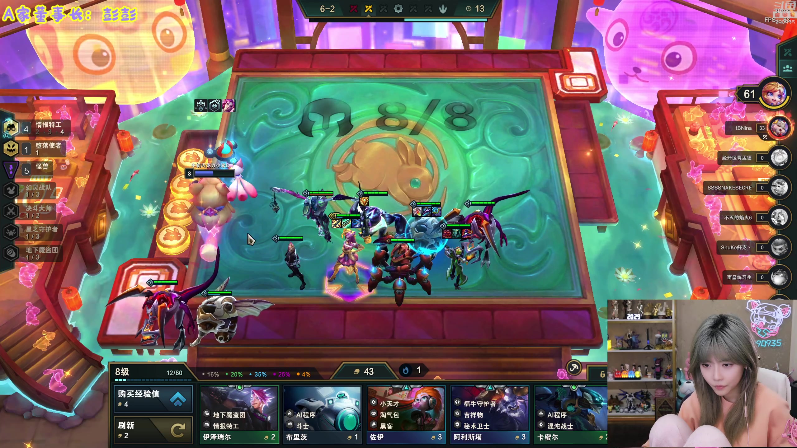 【2023-02-27 19点场】不2不叫周淑怡：淑怡：来啦