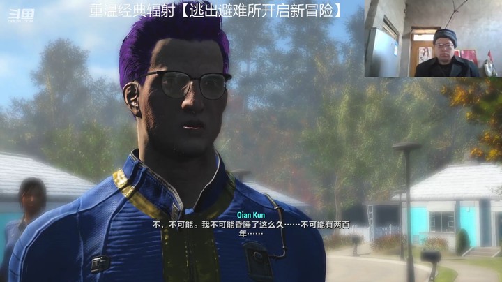 乾坤70传说的精彩时刻：重温经典辐射【逃出避难所开启新冒险】
