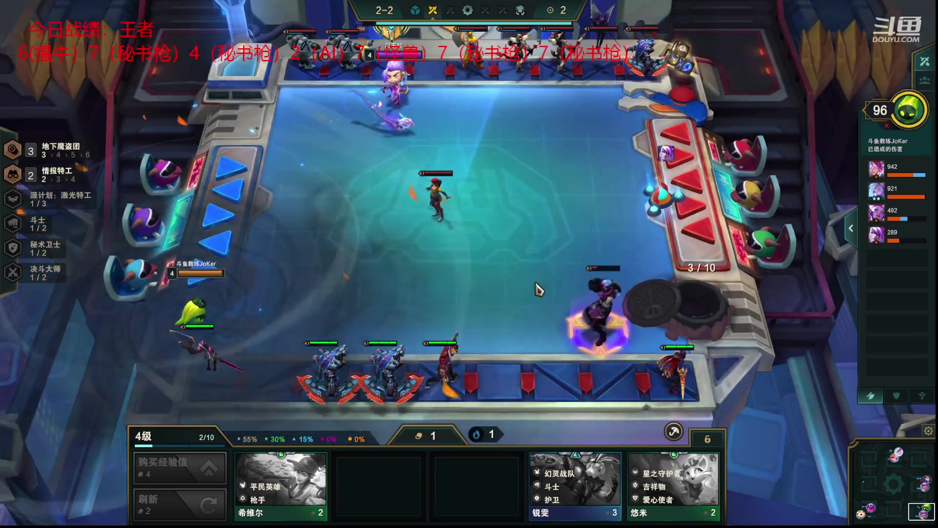 【2023-02-27 01点场】教练JoKer：千分王者继续努力