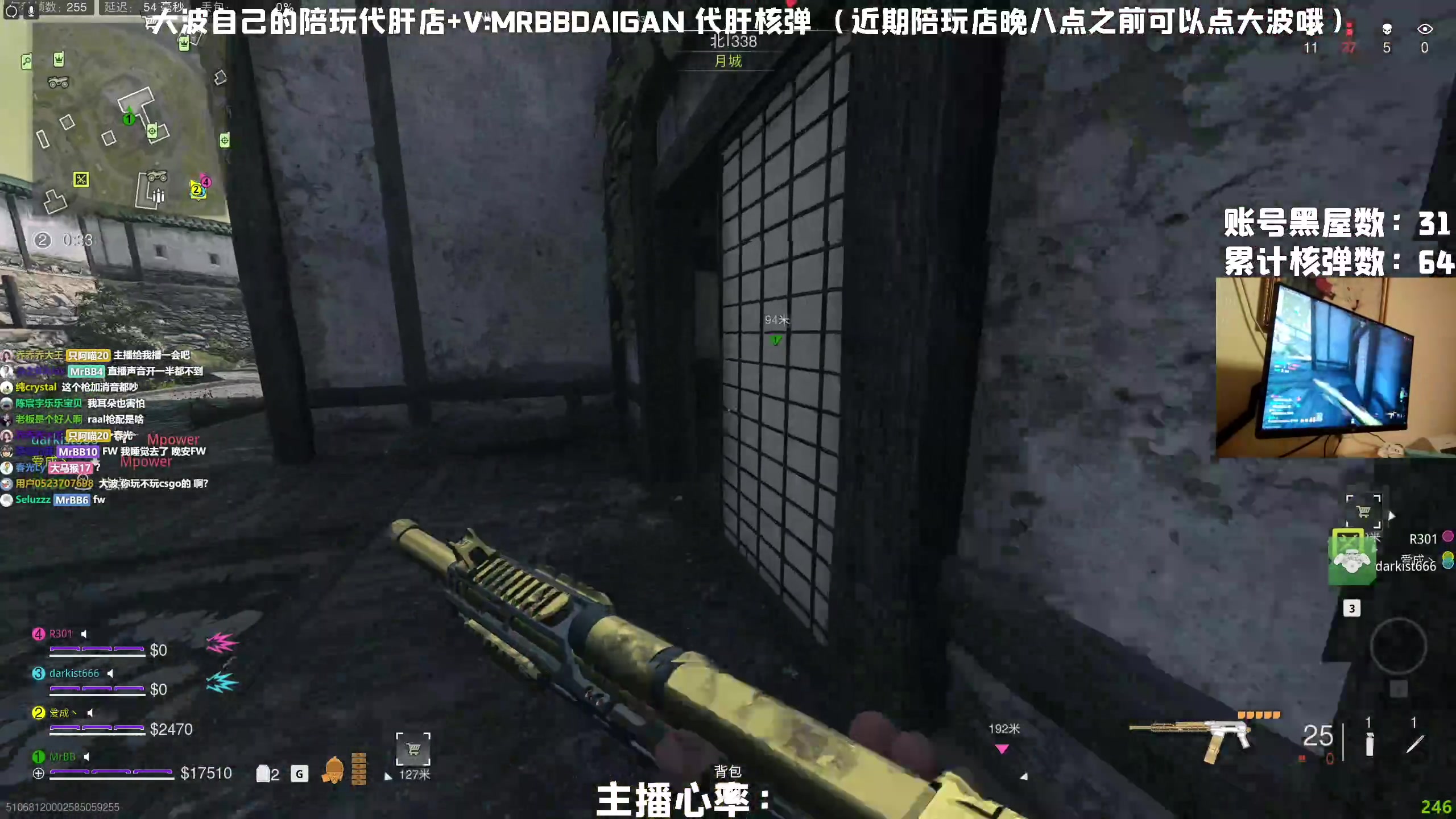 【2023-02-27 01点场】MrBB大波：今晚8点比赛哦