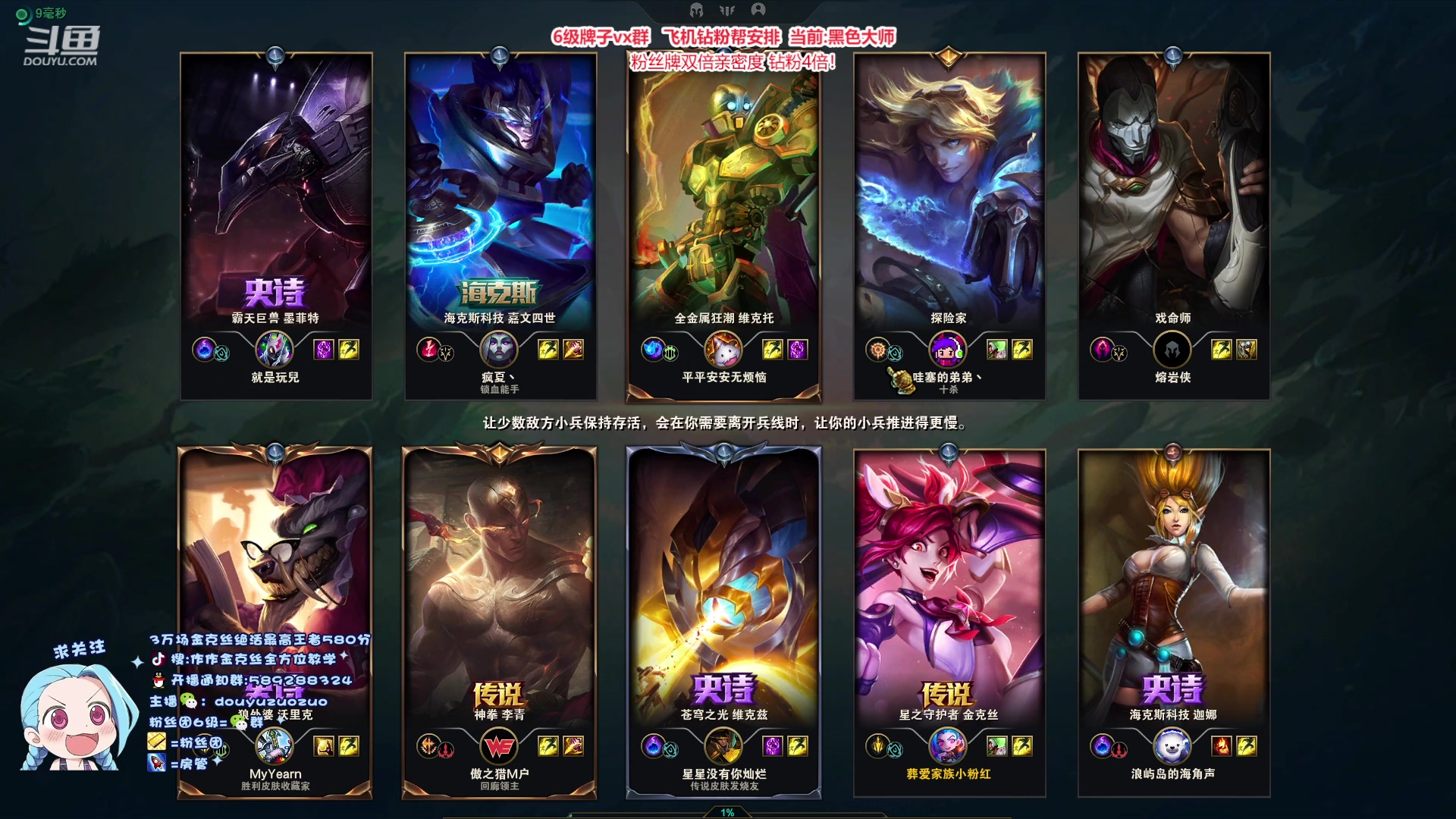 【2023-02-26 23点场】作作金克丝：作作金克丝:爆炸AD 学会轻松大师