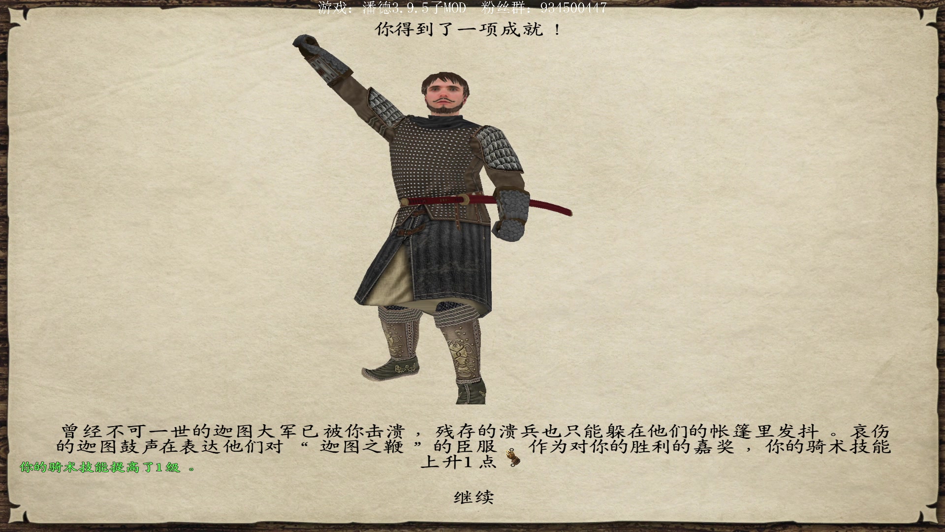 【2023-02-22 19点场】主播渣哥：潘德子MOD，新开